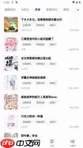 �ط�app���������Դ