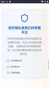 哪里有性压抑指数测试网址-性压抑指数测试网址在哪 哪里有性压抑指数测试网址-性压抑指数测试网址在哪