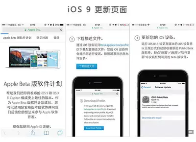 iCloud云端备份登录入口在哪-苹果官方云服务iCloud云端备份登录入口 iCloud云端备份登录入口在哪-苹果官方云服务iCloud云端备份登录入口