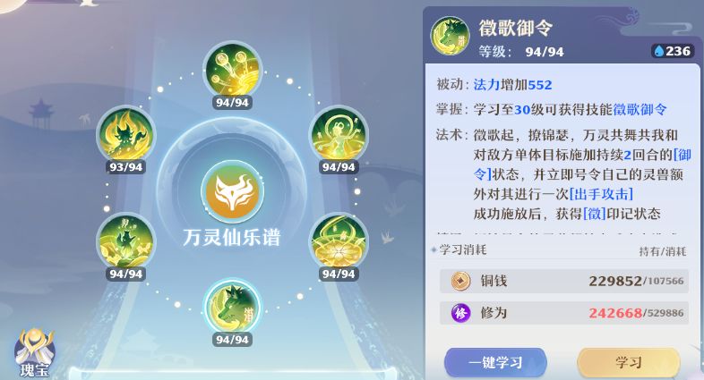 ���λ������ɡ����鹬���ɹ���