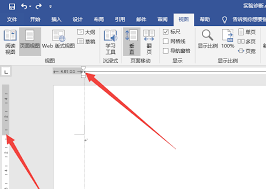 word��ô�����м��-word��ε����м��