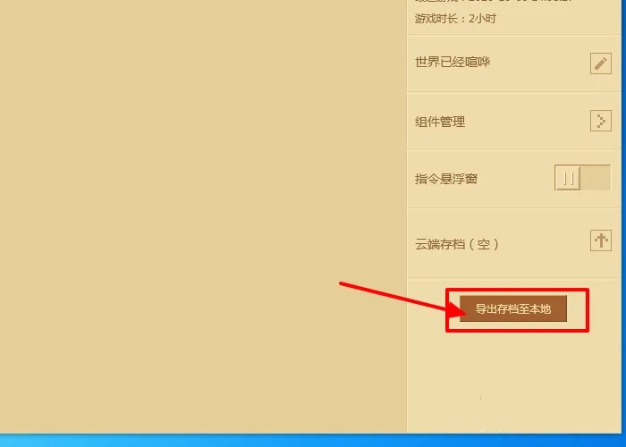 �ҵ�������ν���ͼ����������