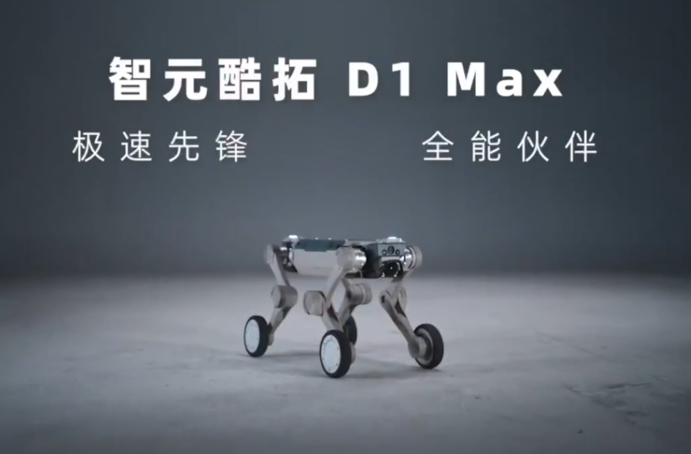 ��Ԫ���� D1 MAX ��������˷�����30 �������أ�30 ��������