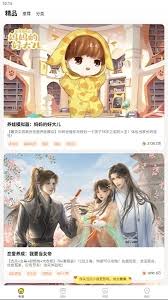 ��㴩��Ů����������鿴-��㴩��Ů������ô��