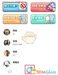 ��ʶapp��ε���