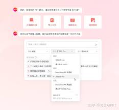 �����������PPT-��������PPT�ķ���