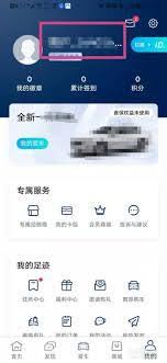 ������������޸��û���-�����������������û���