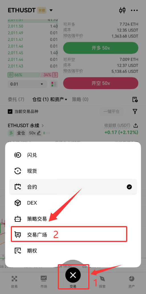 ��ν���ŷ�׸���ҳ�棿��β鿴����Ա����ʷ�������ѹ�ע�Ľ���Ա��