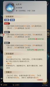 �����ٻ�ʦ��ĸ�����ô��-�����ٻ�ʦ��ĸ������