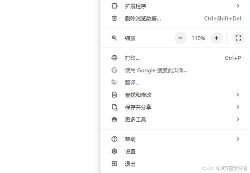 �ȸ�������������а�ȫ���-�ȸ��������ο�չ��ȫ���