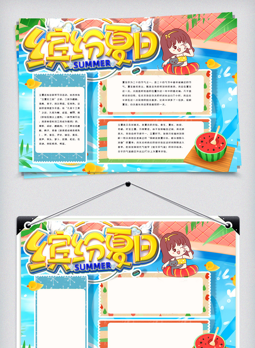 ���ռ����ֳ�������Щ���⾫ѡ-���ռ����ֳ������⾫ѡ����Щ