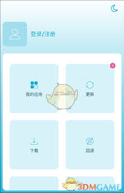 uptodown���ע���˺�-uptodown����ע���˻�