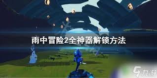 ����ð��2ս���Žǳɾ�������-����ð��2ս���Žǳɾ͵���ɷ���