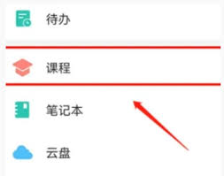 �����ѧϰͨѡ��