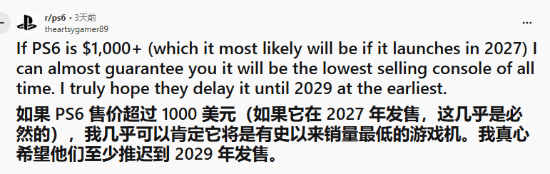 PS6Ԥ��ʷ�������������?��ң�����1000��Ԫ����û����