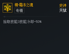DNF��Ԫ�Ծ���˪��֮�������