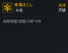 DNF��Ԫ�Ծ���˪��֮�ĺ�����