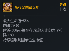 DNF��Ԫ�Ծ�����۹��ƽ�׺�����_DNF��Ԫ�Ծ�����۹��ƽ��ǿ��һ��