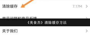 ��ʳ�����ɾ�������ʷ��¼