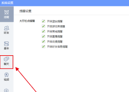 �����QQ��Ϸ���������Ự��Ϣ����-QQ��Ϸ���������Ự��Ϣ���ѽ̷̳���