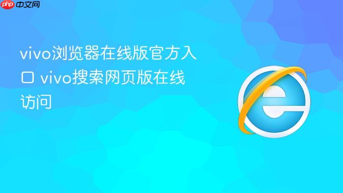 vivo��������߰�ٷ����