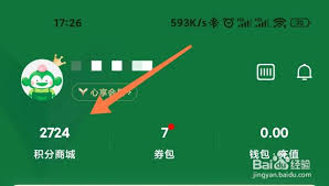 �ٹ�԰app��ζһ��Ż�ȯ-�ٹ�԰app�����һ��Ż�ȯ