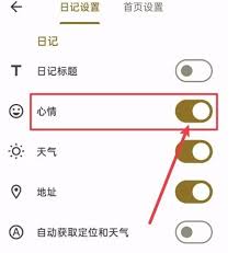 �����ռ�app��ιر�����-�����ռ�app�����ر�����