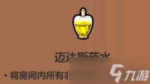 ħ������ҩˮЧ�����-ħ������ҩˮЧ������