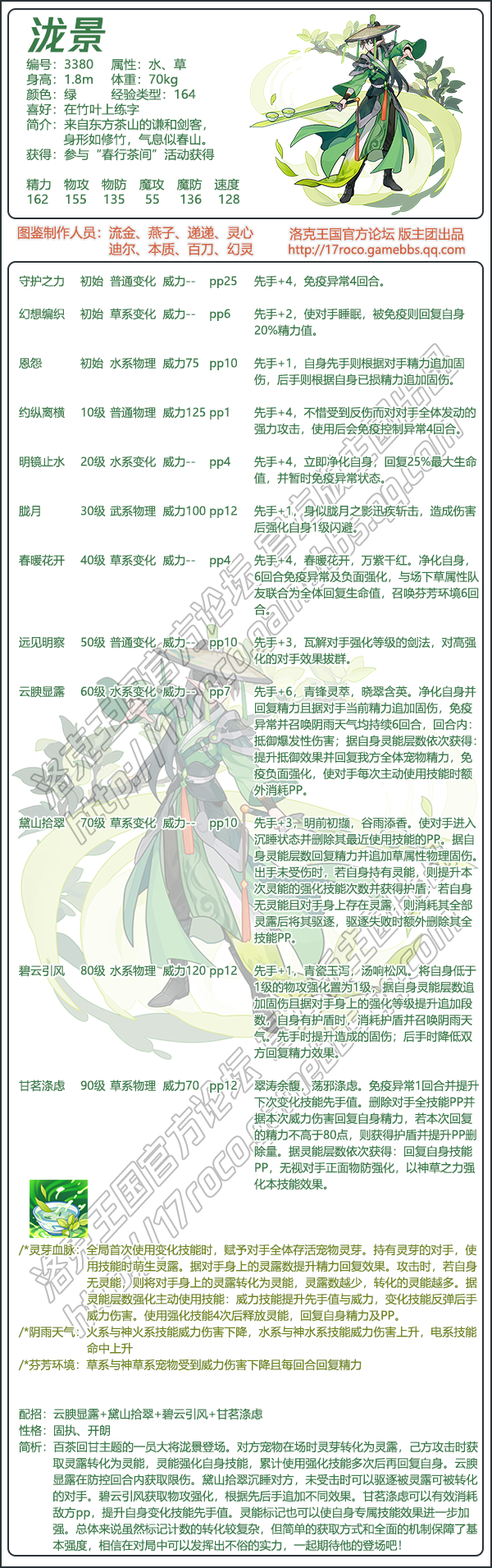 ��������񾰼��ܱ�_�񾰼�����ʲô