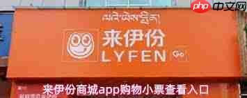 �������̳�app��β鿴����СƱ