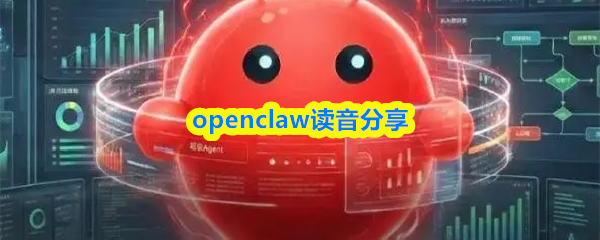 openclawӢ����ô��-openclaw��������