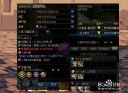 DNF��еװ����װ�ò���-DNF��еװ����װ��ô��