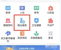 �����app��β�ѯ��У��ʦ�ʸ�֤-�����app��У��ʦ�ʸ�֤��ѯ����