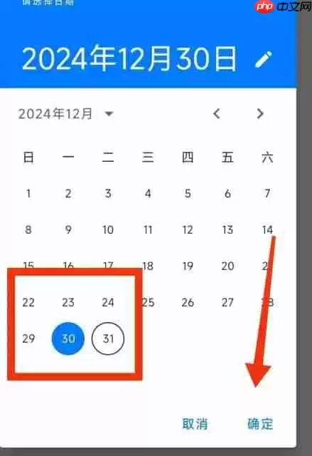 �����ռ�app�ռǴ��������޸ķ���
