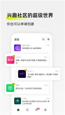 迷说app如何订阅文章 迷说app如何订阅文章