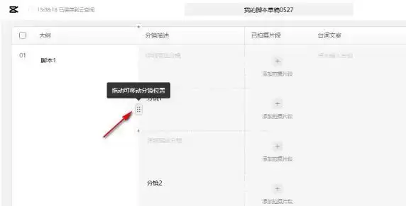 ��ӳ��������ű�