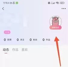 ��������app����޸�ͷ��-��������app��ô����ͷ��