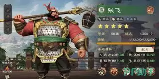 偃武骑兵体系如何搭配 偃武骑兵体系如何搭配