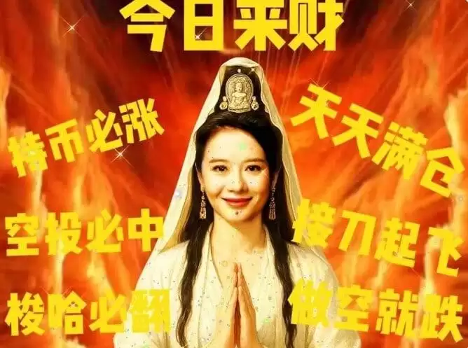 �ߴ�����Meme������Щ��˭�л������߱Ұ���վ��һ�����