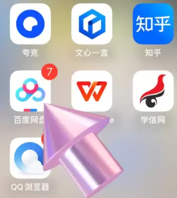 ƻ���ֻ��ٶ��������ص��ļ����� ƻ���ֻ��ٶ��������ص�ѹ��������