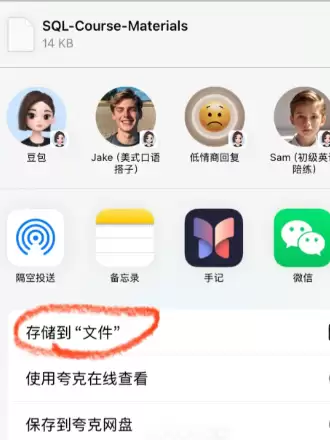 ƻ���ֻ��ٶ��������ص��ļ����� ƻ���ֻ��ٶ��������ص�ѹ��������