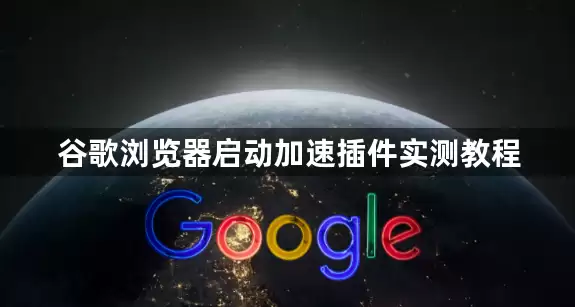 �ȸ�������������ٲ��ʵ��̳�