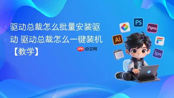 �����ܲ���ô������װ���� �����ܲ���ôһ��װ������ѧ��