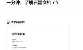 ʯī�ĵ���λ�ԭ��ʷ����-ʯī�ĵ������ָ���ʷ����