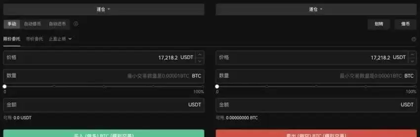 ��ο����ܸ˽�ң�ŷ��OKXƽ̨�ܸ˽��ʹ�ý̳�