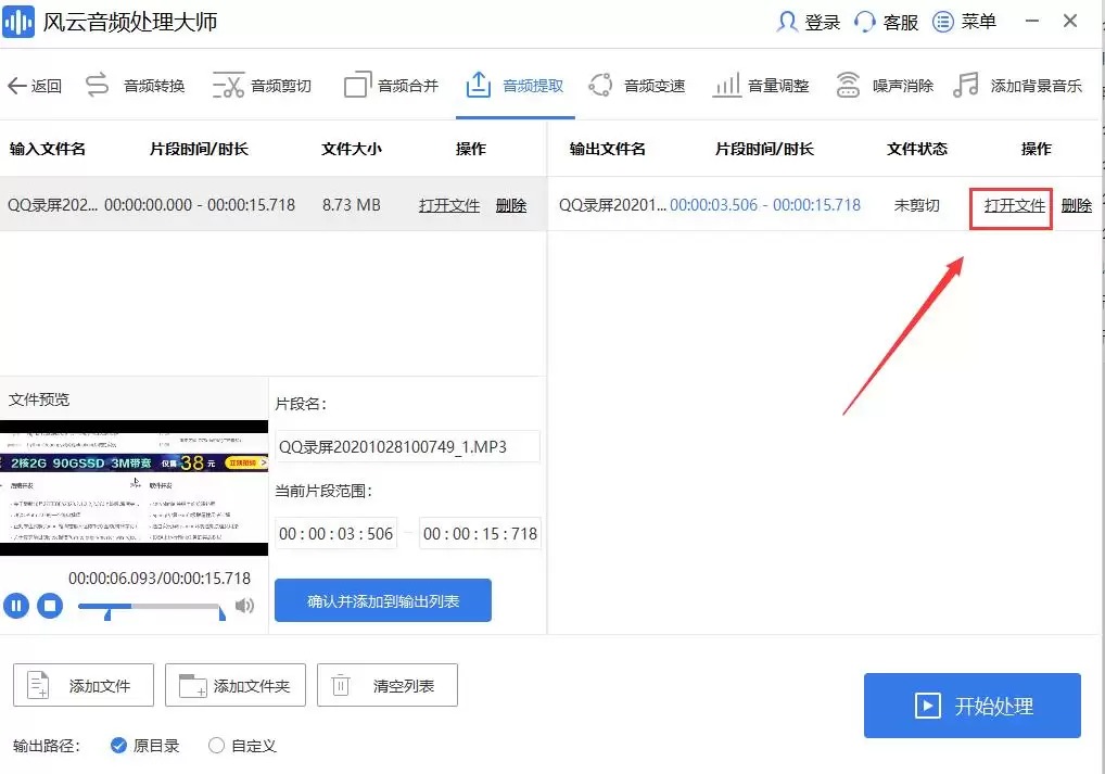 ������Ƶ������ʦ�����ȡ��Ƶ