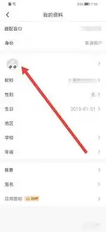 �ٶ�Ȥ����app��θ���ͷ��