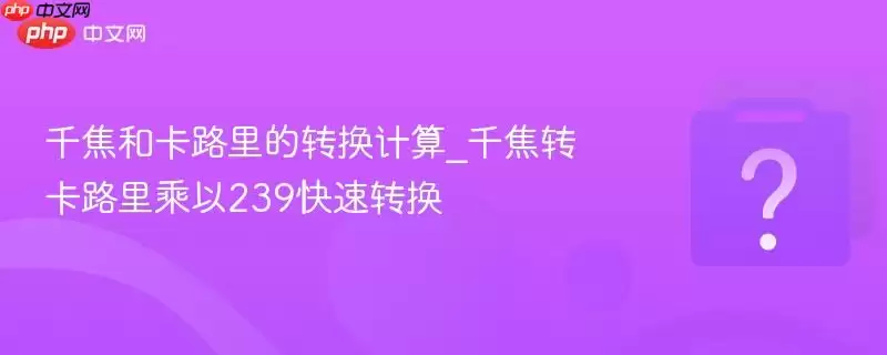 ǧ���Ϳ�·���ת������_ǧ��ת��·�����239����ת��