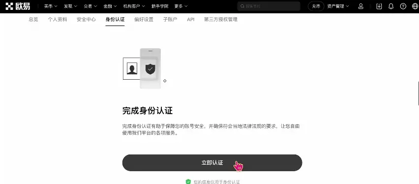 ��λ��ŷ��20%�����Ѽ�30USDT��Լ����ȯ��