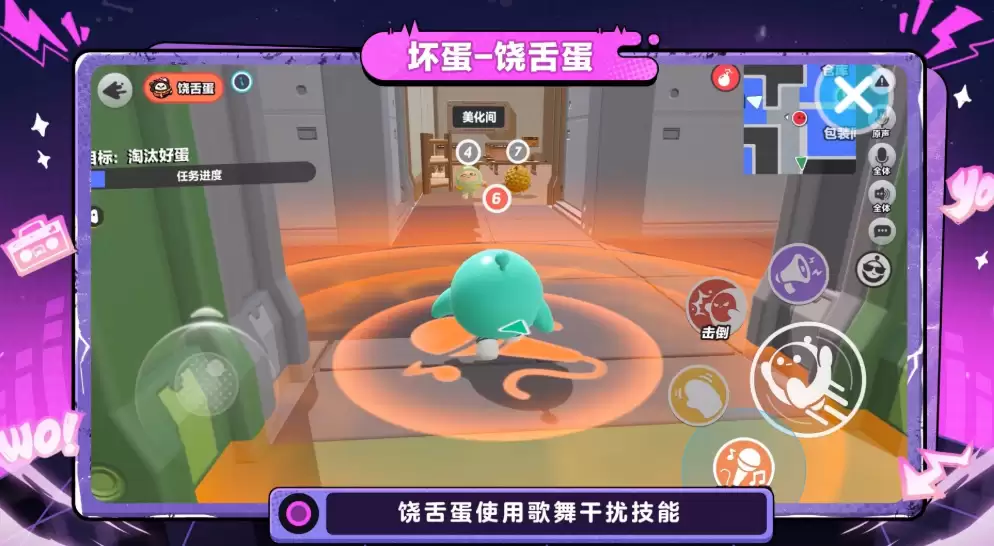 《蛋仔派对》揪出捣蛋鬼新职业介绍 《蛋仔派对》揪出捣蛋鬼新职业介绍